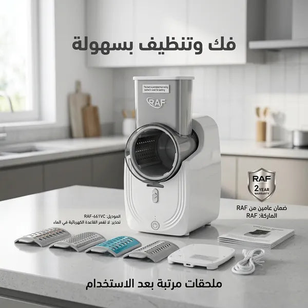 قطاعة كهربائية بضمان عامين