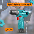• شنيور لاسلكى ببطارية خارجية  TOTAL