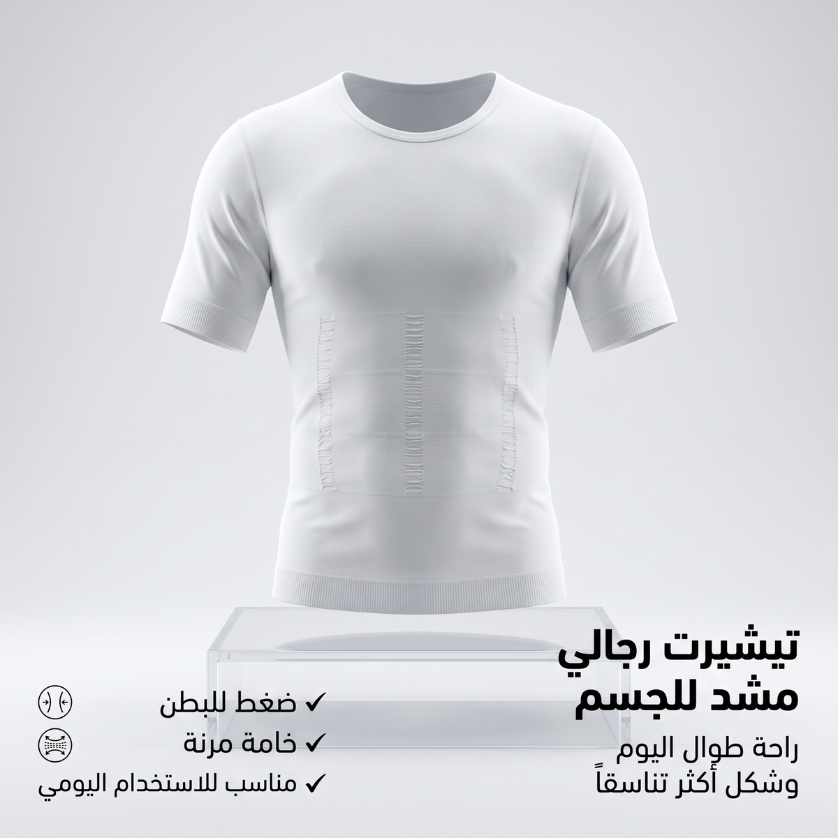 مشد الجسم للرجال باكمام قصيرة ٢XL