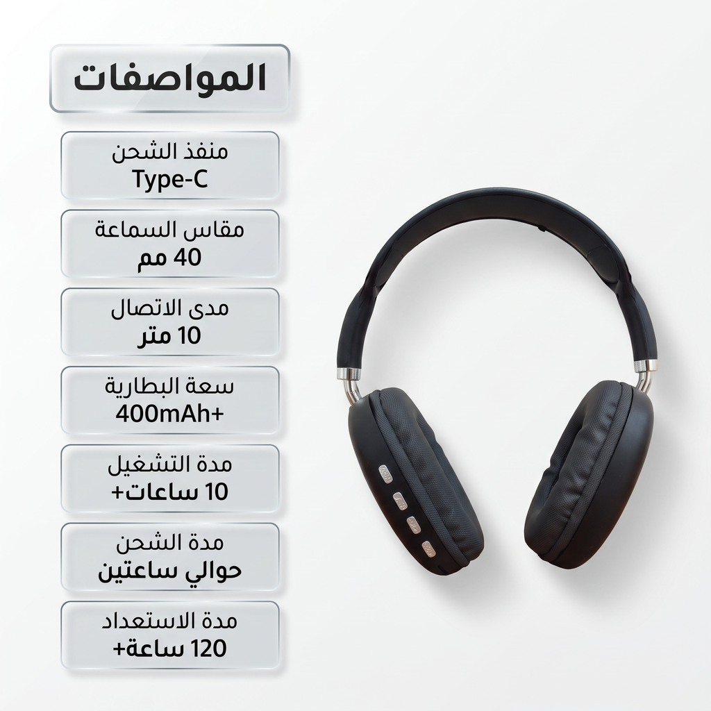 • سماعة headphones