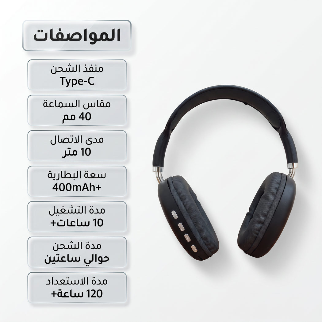 • سماعة headphones