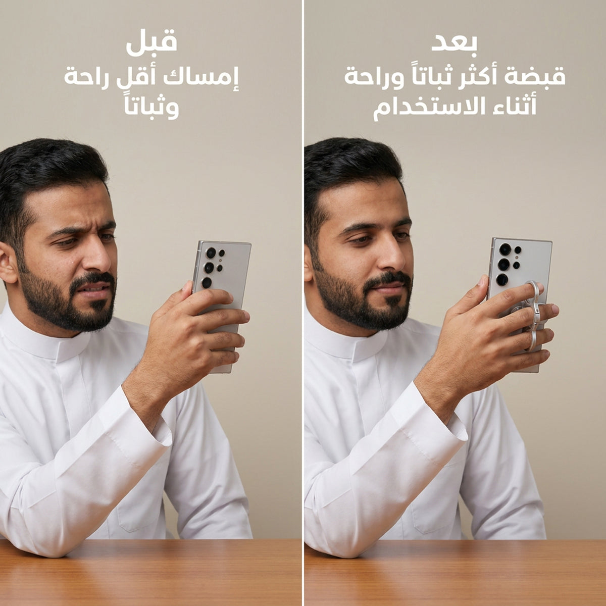 قبضة حامل الجوال ضمان عام