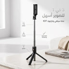 مانع اهتزاز للجوال 3فى 1