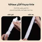 • اكياس السفرة القابلة للتمدد