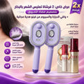 عرض 2 فرشاة تمليس الشعر بالبخار بتصميم مضاد للحروق+واقي الحرارة من فينو هدية