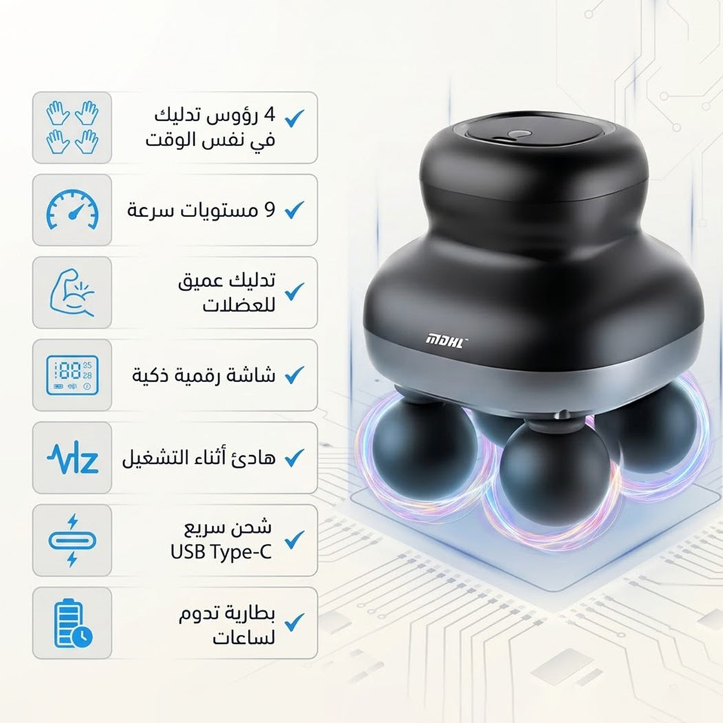 رؤوس تدليك مختلفة لجهاز مساج كهربائي