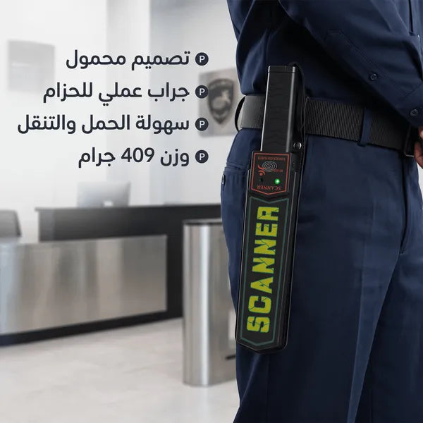 جهاز الامن لكشف المعادن ضمان عام ارخص سعر بالمملكة