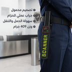 جهاز الامن لكشف المعادن ضمان عام ارخص سعر بالمملكة