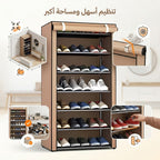 جزامة 7 دور بغطاء