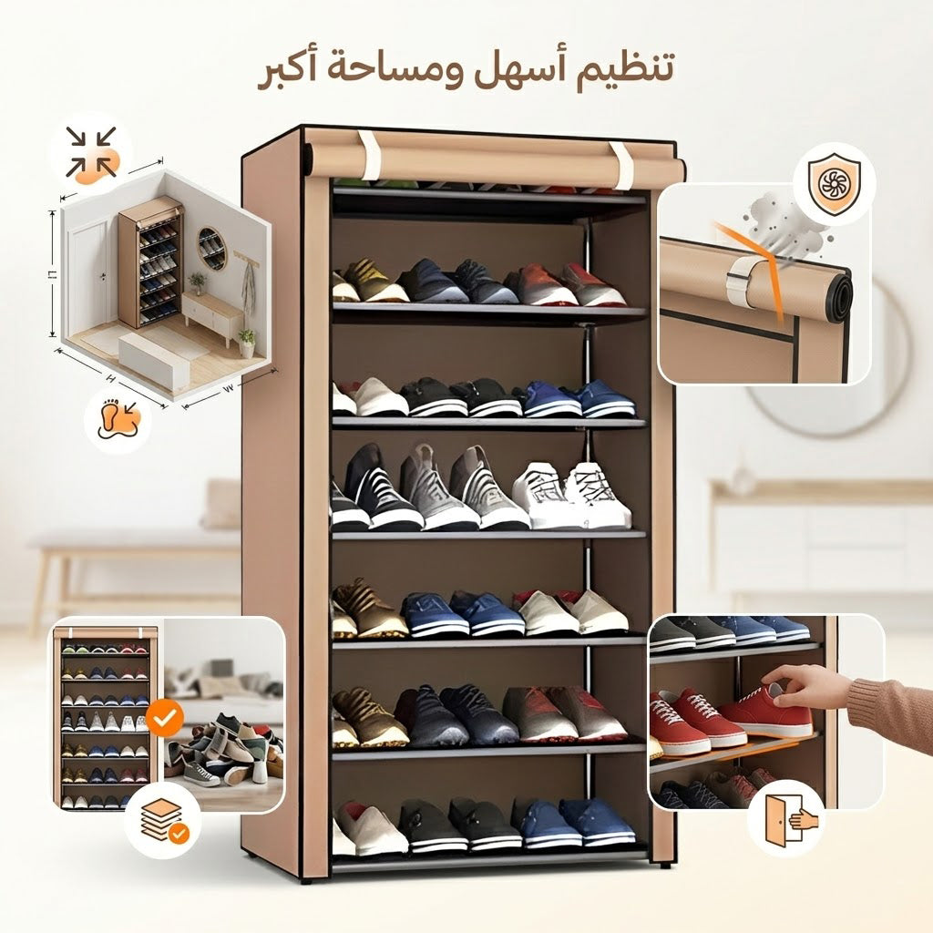 جزامة 7 دور بغطاء