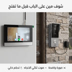 انتركم بشاشة