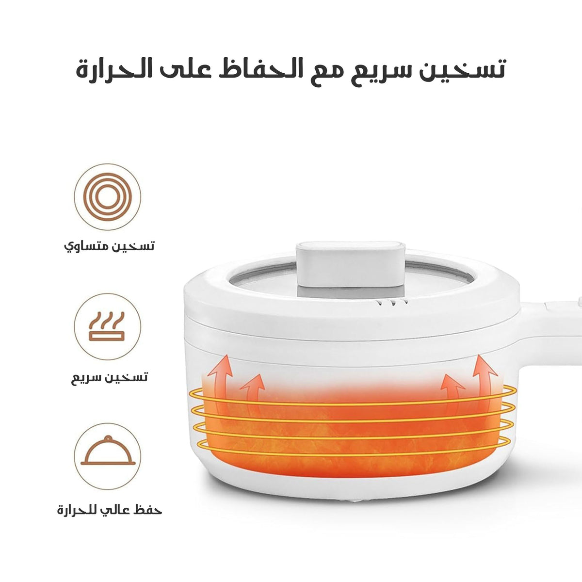 • Mini Cooker DX1769