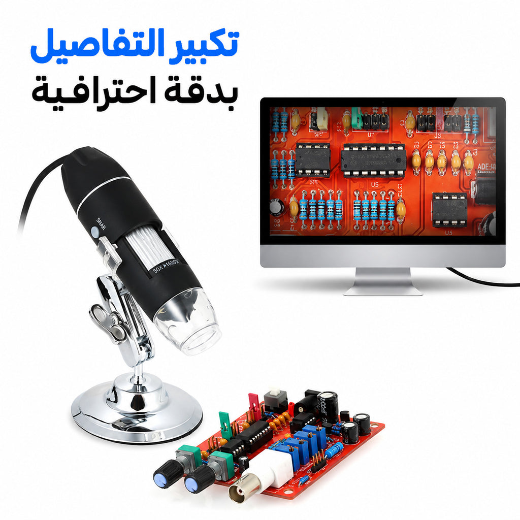 تصميم صغير وسهل الحمل لميكروسكوپ رقمي USB