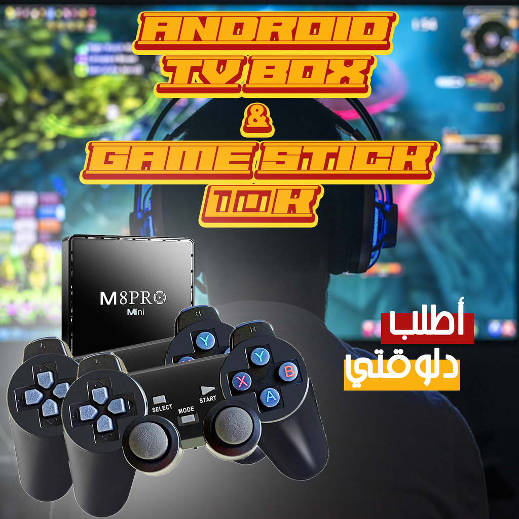 • Android TV BOX &amp; Game Stick 10K