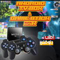 • Android TV BOX &amp; Game Stick 10K