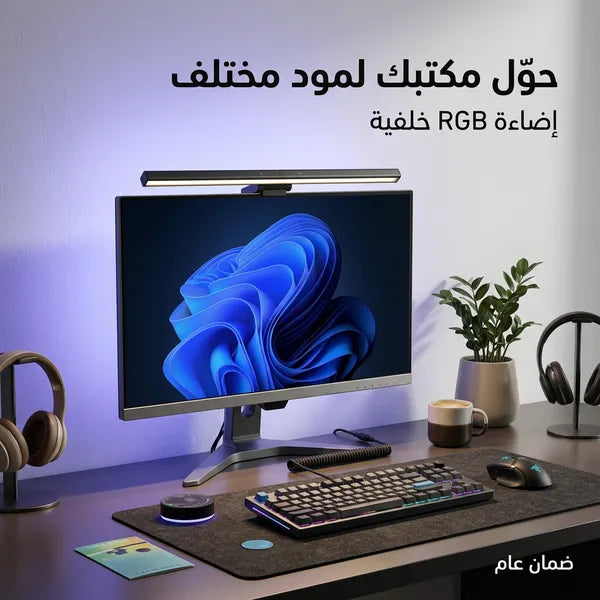 إضاءة لا توب ضمان عام