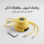 • ماكينة القفز الذكية للتنحيف