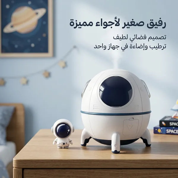 مرطب هواء صغير محمول يعمل بالموجات فوق الصوتية,
