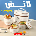 طقم لانش بوكس حراري ستانلس ستيل بأربع علب وشنطة مبطنة باللون البيج