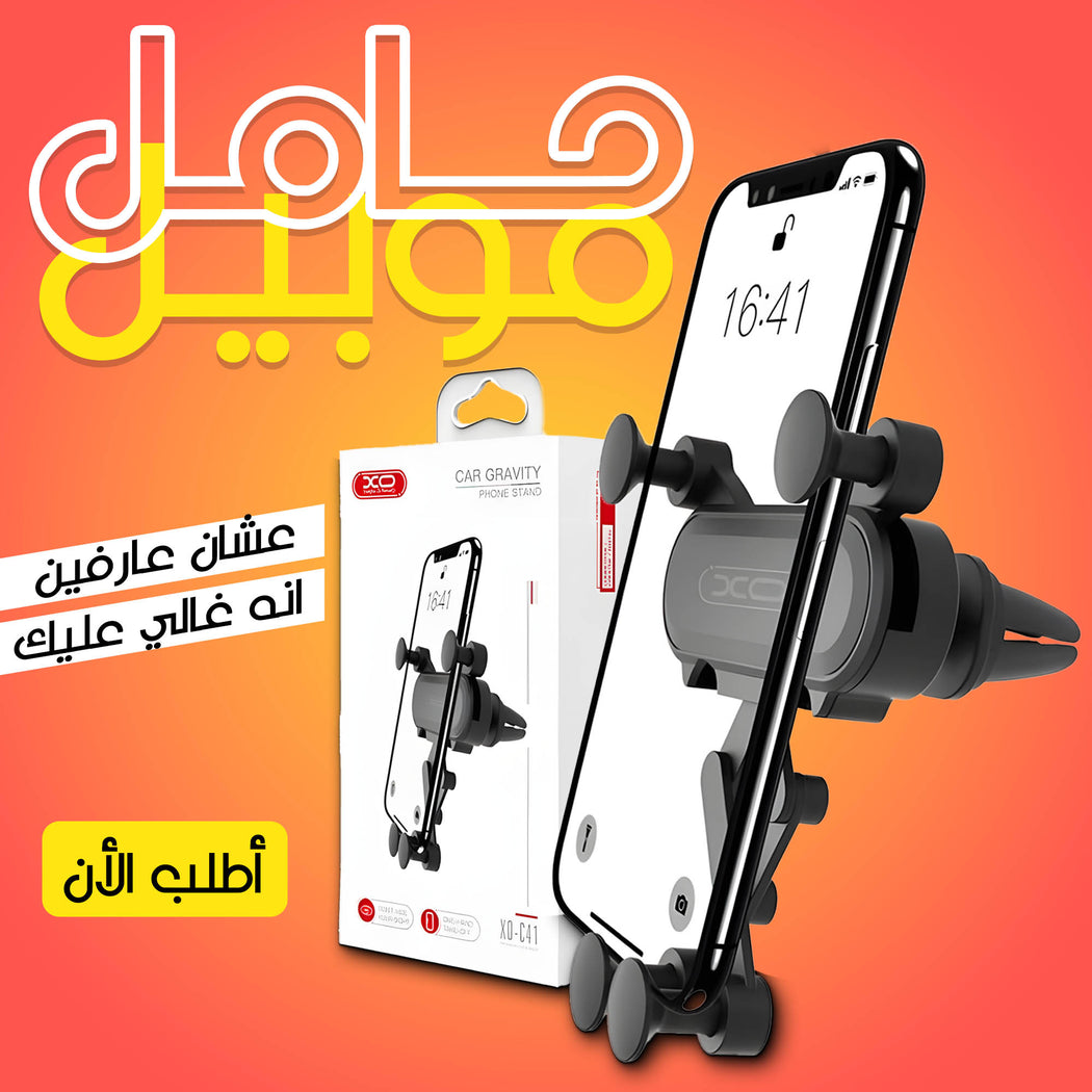 حامل موبايل للسيارة أسود موديل C41 من XO مثبت على فتحات التكييف