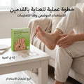لاصقات ازالة مسامير القدم و الثأليل