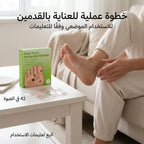 لاصقات ازالة مسامير القدم و الثأليل