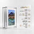 • برواز عارض الفيديو 5 بوصة