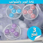 عرض 3 قطع لمامة الوبر والشوائب - آمنة وقابلة لإعادة الاستخدام