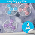 عرض 3 قطع لمامة الوبر والشوائب