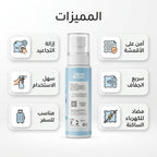 بخاخ لفرد الملابس بديل الكواية IRON MU