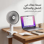 • مروحة المكتب ببطارية