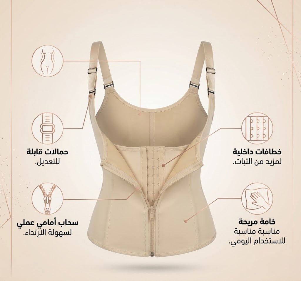 مشد الكيرفي لتنحيف الجسم  بيج XL