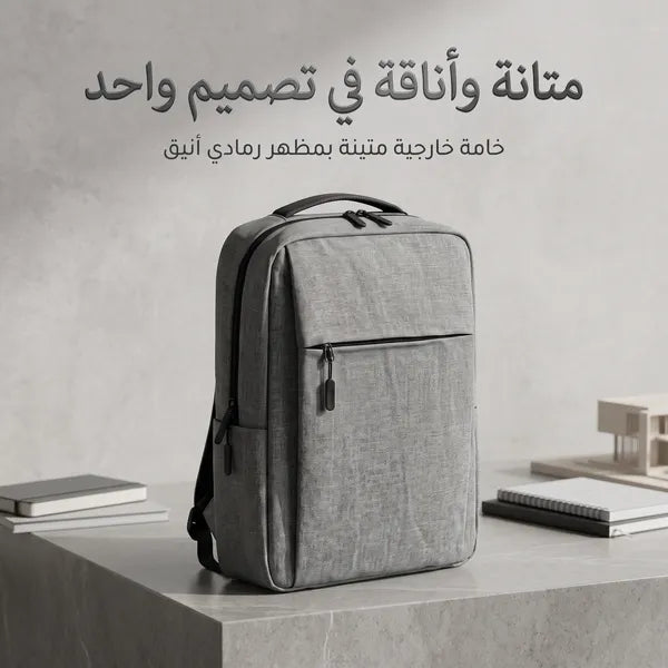 حقيبة لاب توب