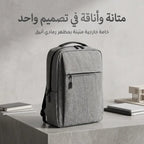 حقيبة لاب توب