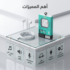 سماعة تيب سى
