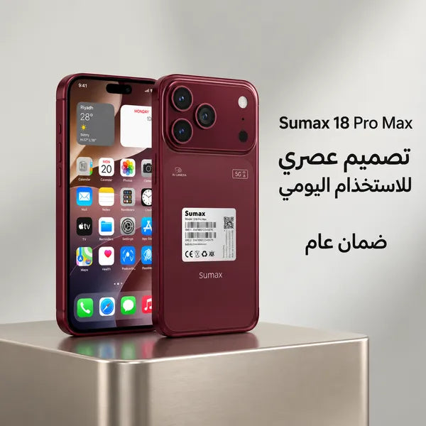 هاتف 18 Pro max ضمان عام ثنائي الشريحة + هدية جراب شفاف - لون برجندي)