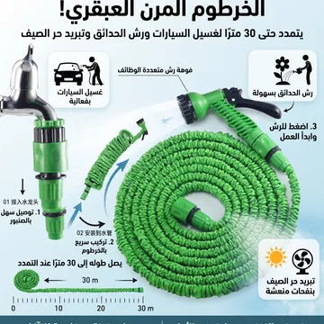 عرض التبريد وتلطيف الأجواء (مكيف الصحراوي 12 لتر + الخرطوم المرن 30 متر)