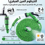 عرض التبريد وتلطيف الأجواء (مكيف الصحراوي 12 لتر + الخرطوم المرن 30 متر)
