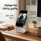 سبيكر حديث ضمان عام