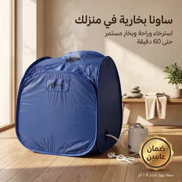 جهاز الساونا البخاري لعلاج جلد الوزة المؤلم مع جهاز تحكم في الحرارة 9 درجاتDLC,ضمان عامين+ليفة إزالة الجلد الميت هدية