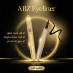 ايلاينر ABZ الأسود الكاتم المقاوم للماء وسهل الاستخدام