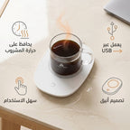 كوستر تسخين كهربائي | حافظ حرارة للمشروبات بالمنزل والمكتب