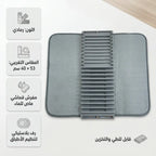 منظم ومجفف الأطباق القابل للتمدد فوق الحوض