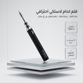 قلم اللحام الكهربائي