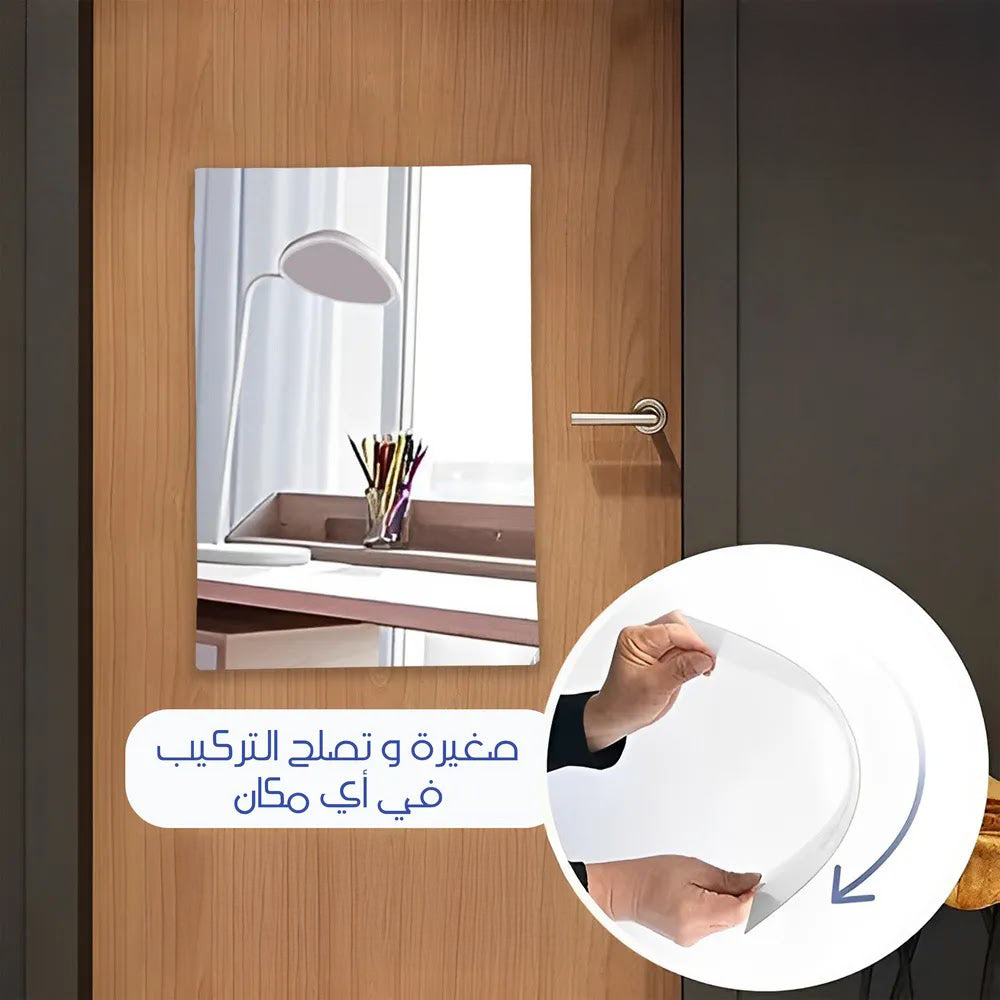 استيكر مرايا مستطيل مقاس 30*40