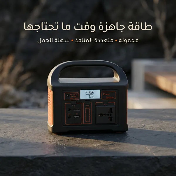 محطة طاقة بالطاقة الشمسية
