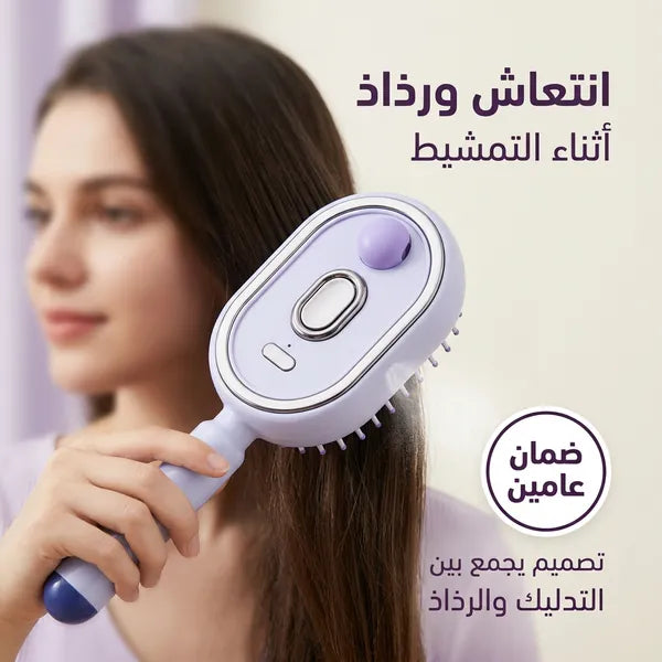 Ruay Red Light Spray Massage Comb
