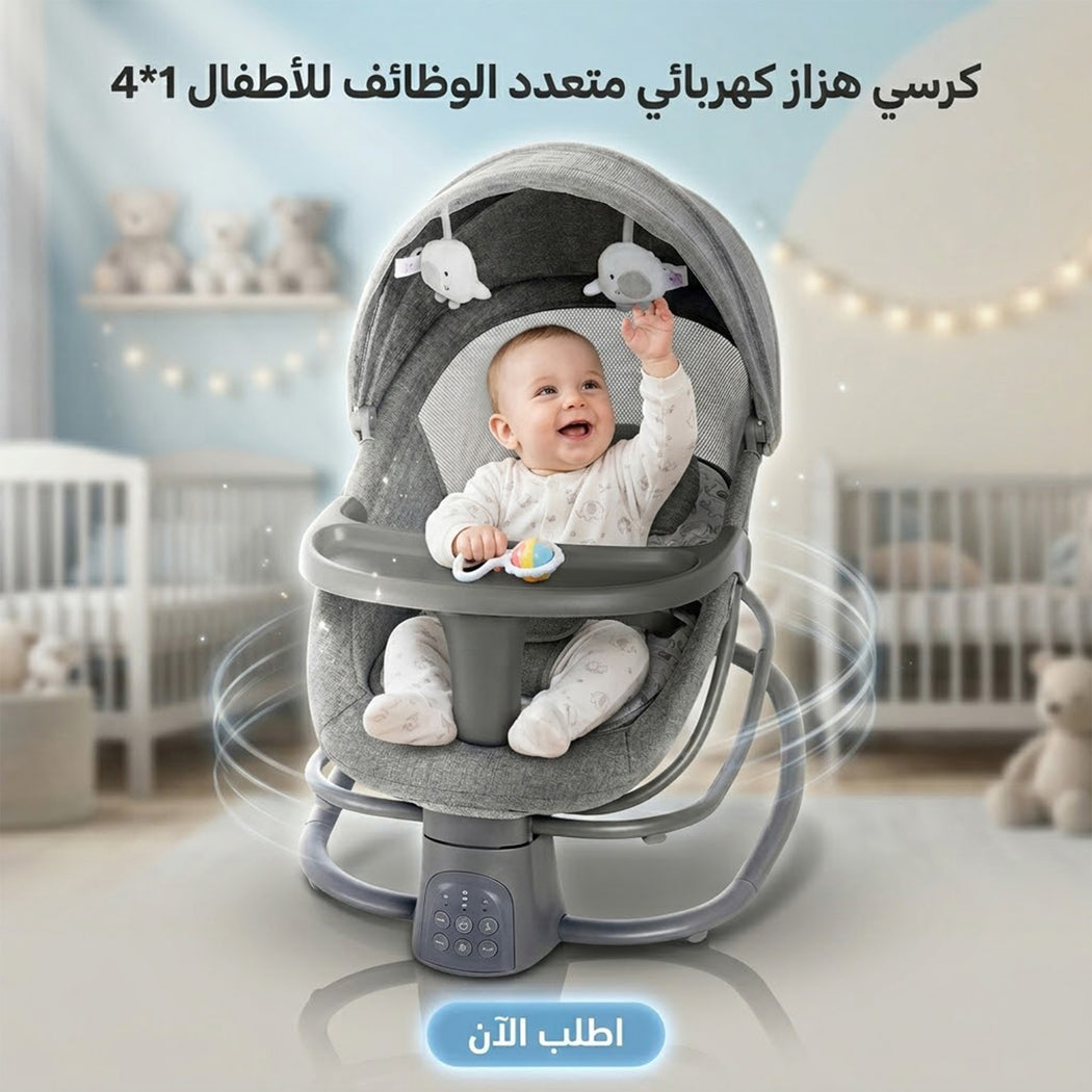كرسي هزاز كهربائي للأطفال 4 في 1 مع تحكم عن بعد