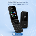 Nokia 2720 Flip phone Dual Sim عرض قطعتين موبايل