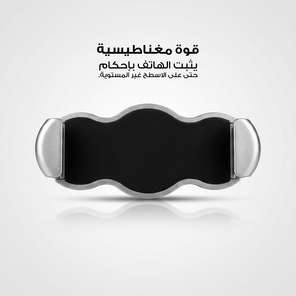 قبضة حامل الجوال ضمان عام